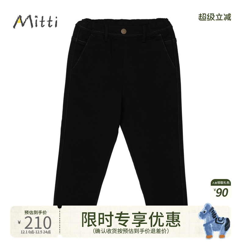 商场童装mitti新款牛仔裤男童