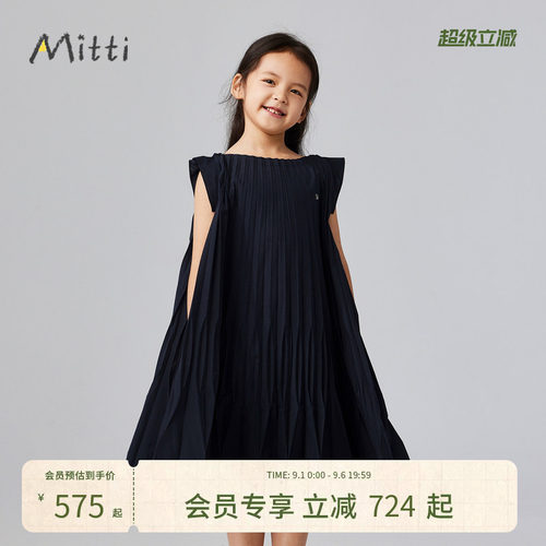 Mitti【商场同款】女童夏季手工压褶宽松连衣裙洋气儿童裙子童装