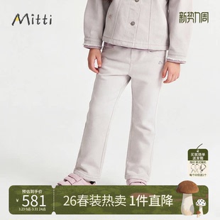 春新品 宝宝薄裤 Mitti童装 女童直筒休闲裤 子 26春儿童牛仔长裤