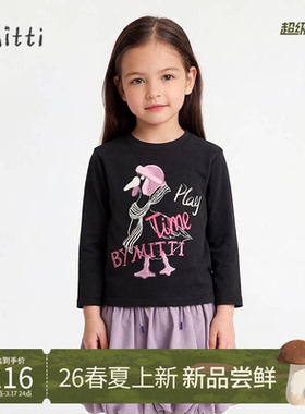【春新品】Mitti童装26春女童纯棉T恤印花圆领套头上衣宝宝打底衫