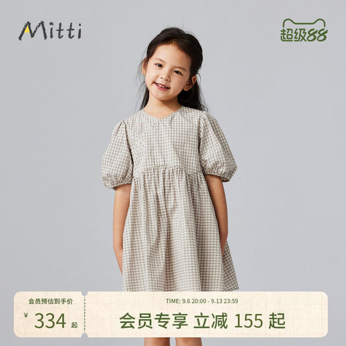 Mitti【商场同款】夏季女童新中式纯棉连衣裙儿童格纹泡泡袖裙子