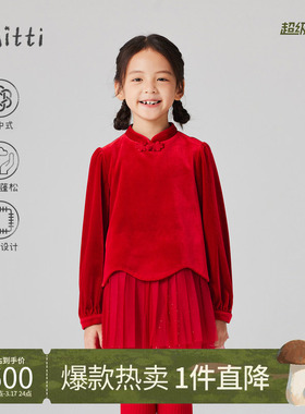 Mitti童装秋冬装女童连衣裙儿童红色中式立领泡泡袖丝绒拼网纱裙