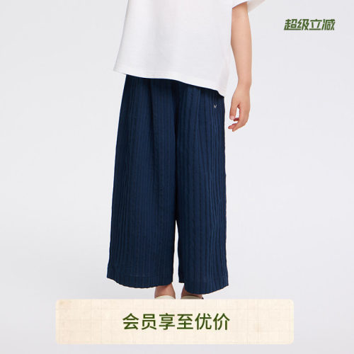 【亲子装】Mitti童装26夏新款女童荷叶蝴蝶结亲子阔腿裤出游