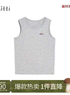Mitti【商场同款】童装秋基础白/灰色中性背心男女童儿童
