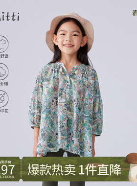 Mitti【商场同款】春秋女童纯棉上衣A型印花宽松长袖T恤童装儿童