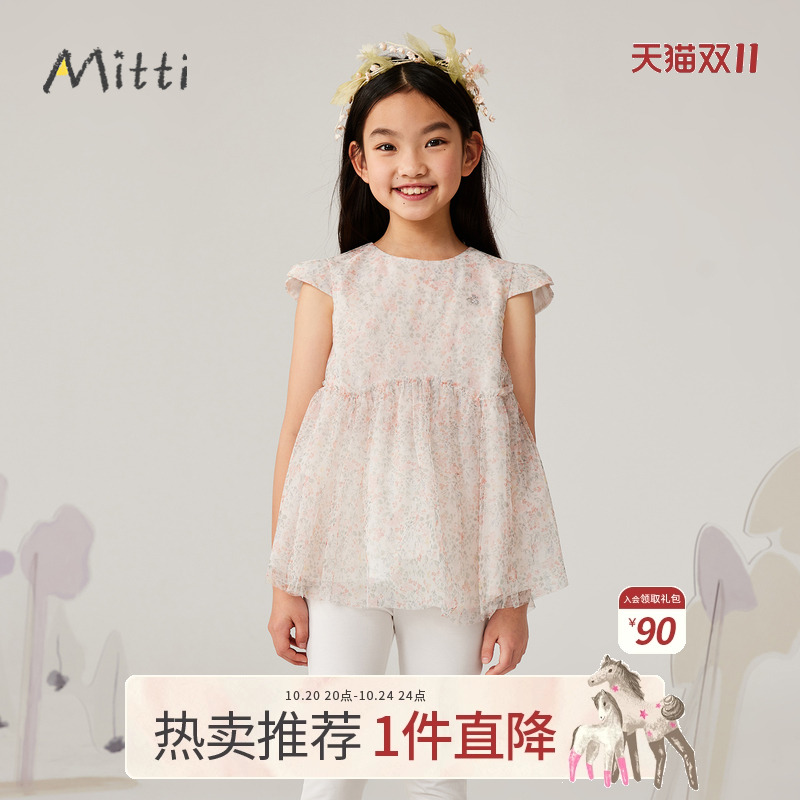 Mitti【商场同款】童装夏短袖休闲洋气连衣裙式上衣女童儿童