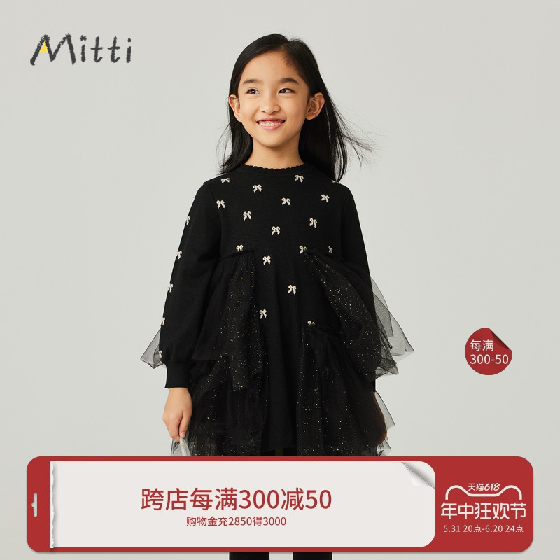 Mitti【商场同款】23冬季童装印花网纱连衣裙公主裙女童儿童