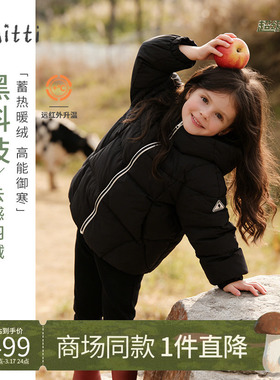 Mitti2025冬新款儿童羽绒服女童纯色连帽短外套包包保暖加厚上衣
