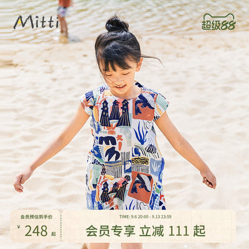 Mitti【商场同款】女童夏季纯棉连衣裙满幅图案A型童装裙中大童