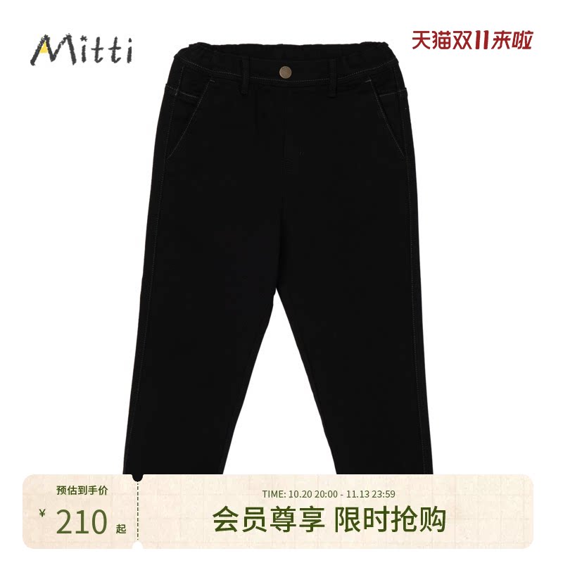 Mitti童装秋冬男童牛仔裤儿童加厚保暖长裤宝宝秋冬休闲小脚裤潮