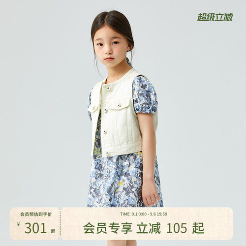 Mitti【商场同款】童装夏短袖牛仔马甲女童儿童