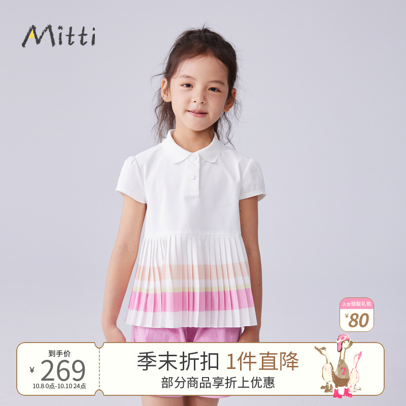 Mitti【商场同款】夏季女童短袖T恤百褶印花下摆polo领裙式上衣