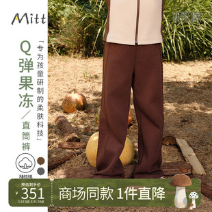 女童裤 春秋新品 Mitti童装 子儿童宽松休闲针织直筒裤 商场同款