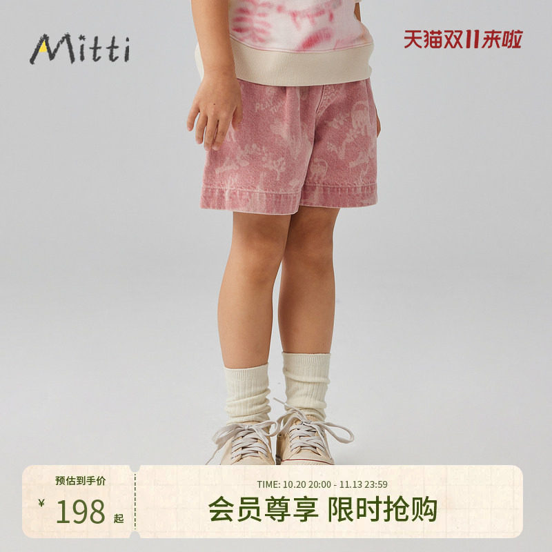 Mitti【商场同款】女童休闲短裤秋新款童装儿童印花图案牛仔裤