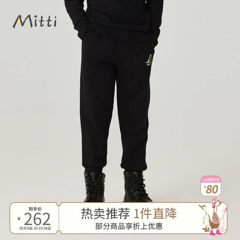 Mitti【商场同款】童装冬款加绒加厚纯色休闲裤长裤男女童儿童