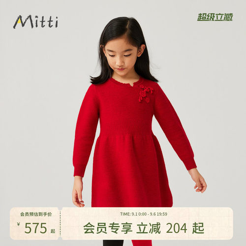 Mitti儿童红色连衣裙女童中大童