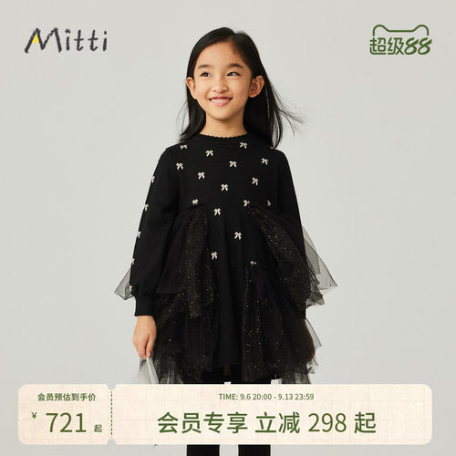 Mitti【商场同款】冬季童装印花网纱连衣裙公主裙女童儿童