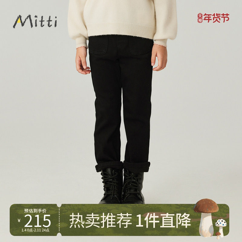 Mitti童装秋冬装女童牛仔裤儿童休闲直筒裤宝宝加厚保暖长裤洋气,童装/婴儿装/亲子装,儿童牛仔裤,淘宝优惠券,粉丝福利购,淘宝优惠卷