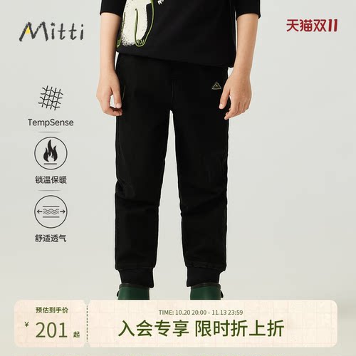 商场mitti黑色束脚裤百搭长裤