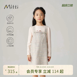 Mitti【商场同款】秋新款女童纯棉牛仔连衣裙彩虹色织儿童背带裙