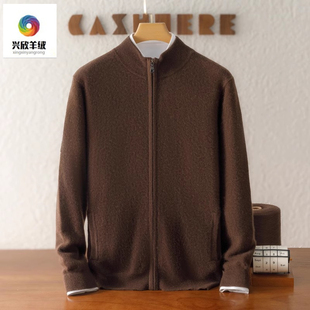 【100山羊绒衫】男士半高领YYK拉链带兜开衫纯色厚款针织毛衣保暖