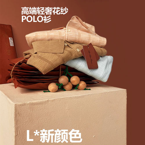 【大嘴衣说】精致棉麻混纺轻奢竹节竖条纹花纱商务POLO衫D3070