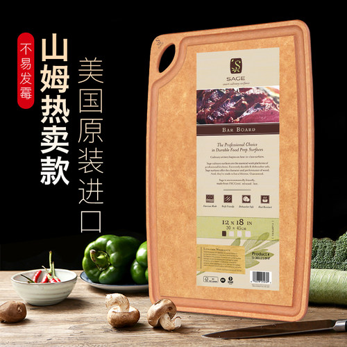 sage美国原装进口抗菌擀面板菜板