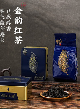 儒蕴茶居金牡丹有机茶蓝金韵浓香型春茶礼盒