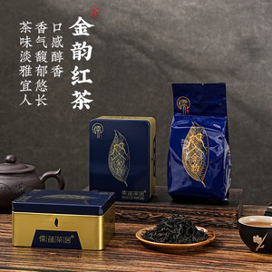 儒蕴茶居金牡丹有机茶蓝金韵浓香型春茶礼盒
