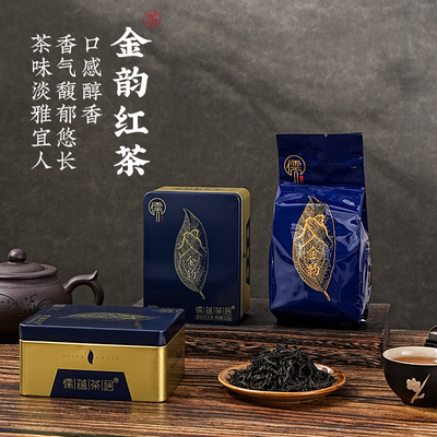 儒蕴茶居金牡丹有机茶蓝金韵浓香型春茶礼盒