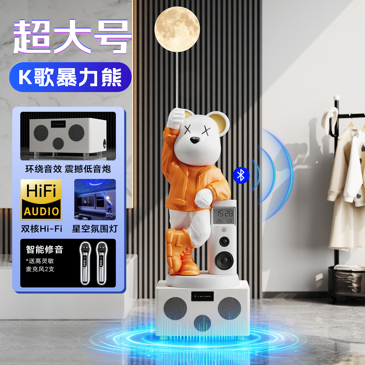 k歌蓝牙音箱暴力熊摆件客厅音响