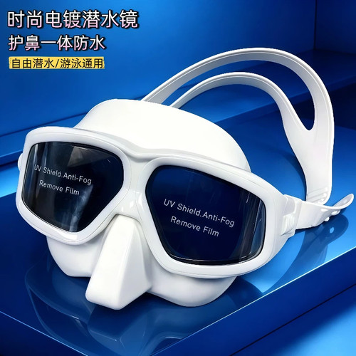高清大框泳镜护鼻一体防水