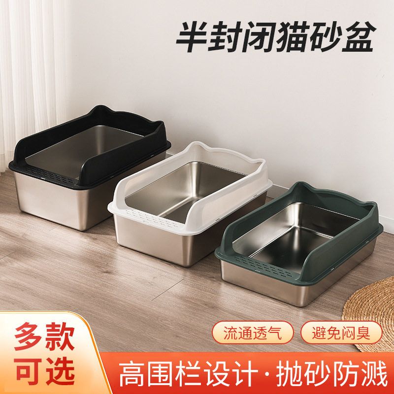 猫砂盆超溅半封闭防带防外厕所