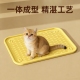 耐抓硅胶猫砂垫猫砂盆防外溅垫子防带出超大号控砂板猫咪宠物用品