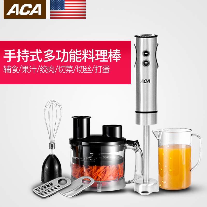 ACA/±±ÃÀµçÆ÷ AHM-S300ÊÖ³Öʽ½Á°èÁÏÀí»ú¶à¹¦ÄܼÒÓÃСÐÍÓ¤¶ù¸¨Ê³
