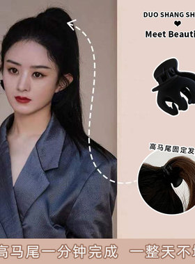 黑色小号抓夹高马尾固定神器后脑勺发抓鲨鱼夹发卡早春发夹子爪夹