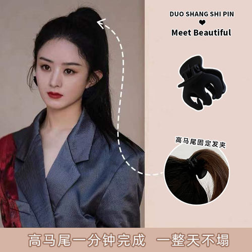 朵尚抓夹亚克力日韩高马尾固定夹