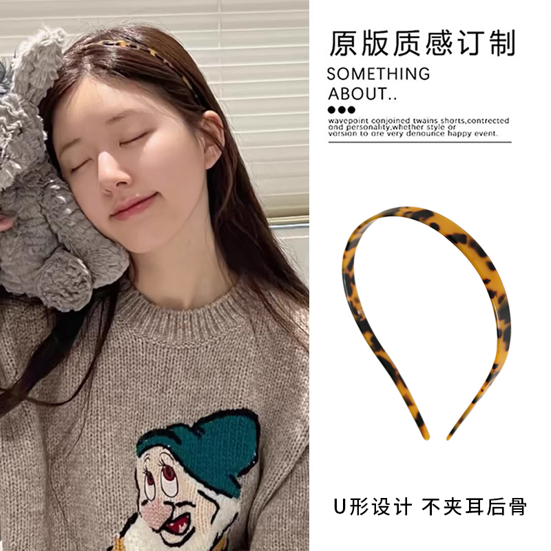 明星同款眼镜发箍醋酸高级感