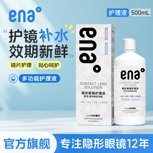 效期新鲜，收藏下单优先发货