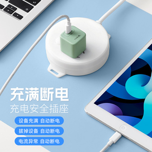 手机平板笔记本电脑电动车充满自动断电插座保护器自停插排插线板