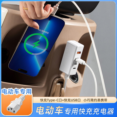 【头typec充电器车载USB】延长线