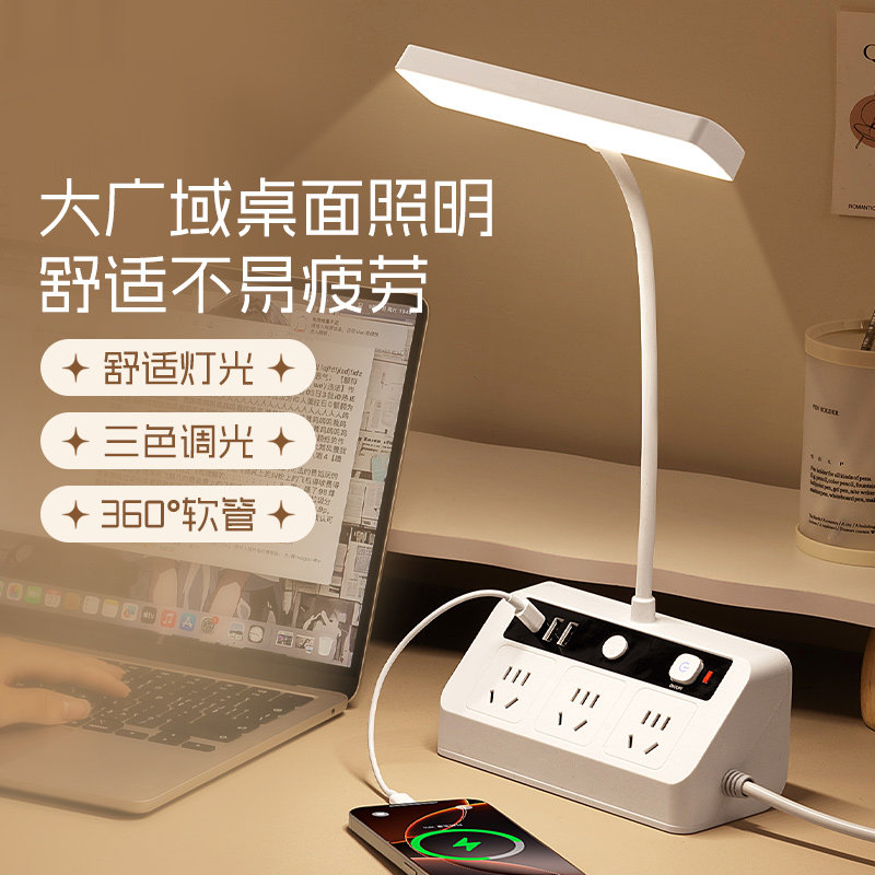 【台灯装饰】2026新款带插座一体