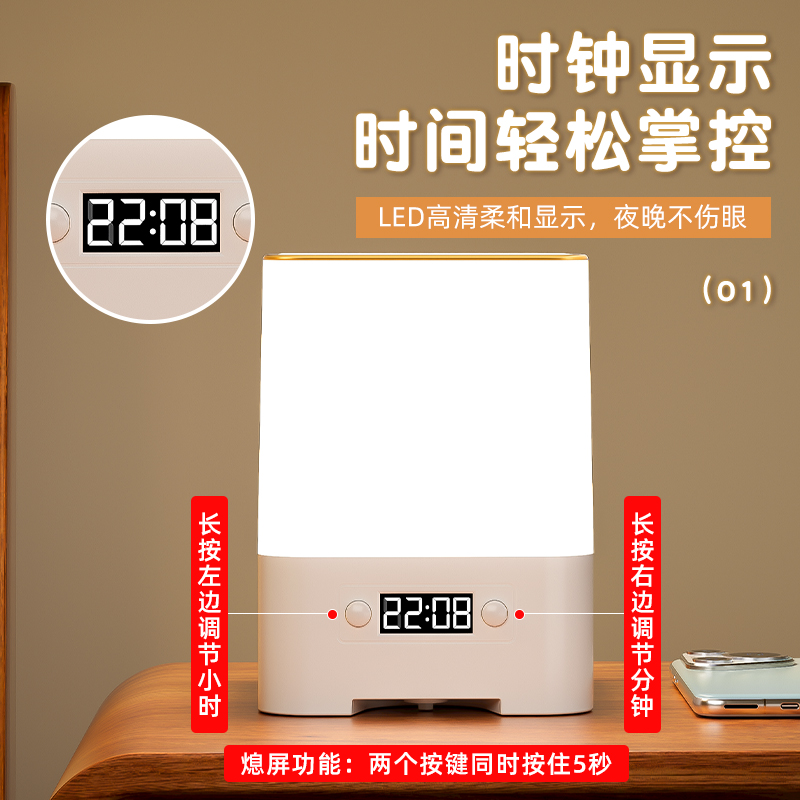 台灯卧室床头灯轻奢高级感主卧高端创意女孩新中式时间装饰带插座