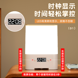 台灯卧室床头灯轻奢高级感主卧高端创意女孩新中式时间装饰带插座