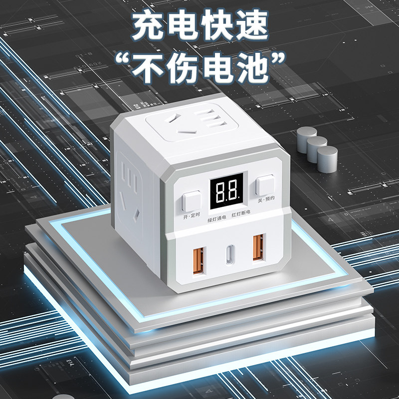 家用多功能扩展一体插排降价了