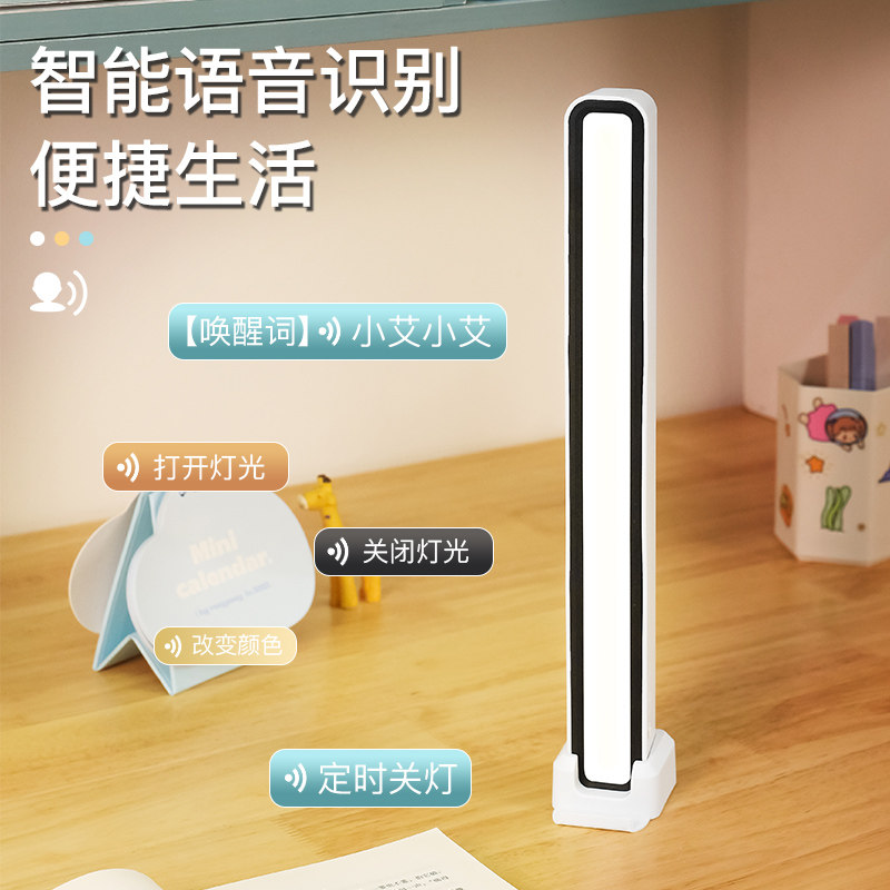 台灯护眼学习专用宿舍床上用台风床头灯夹子式充电大容量超长续航