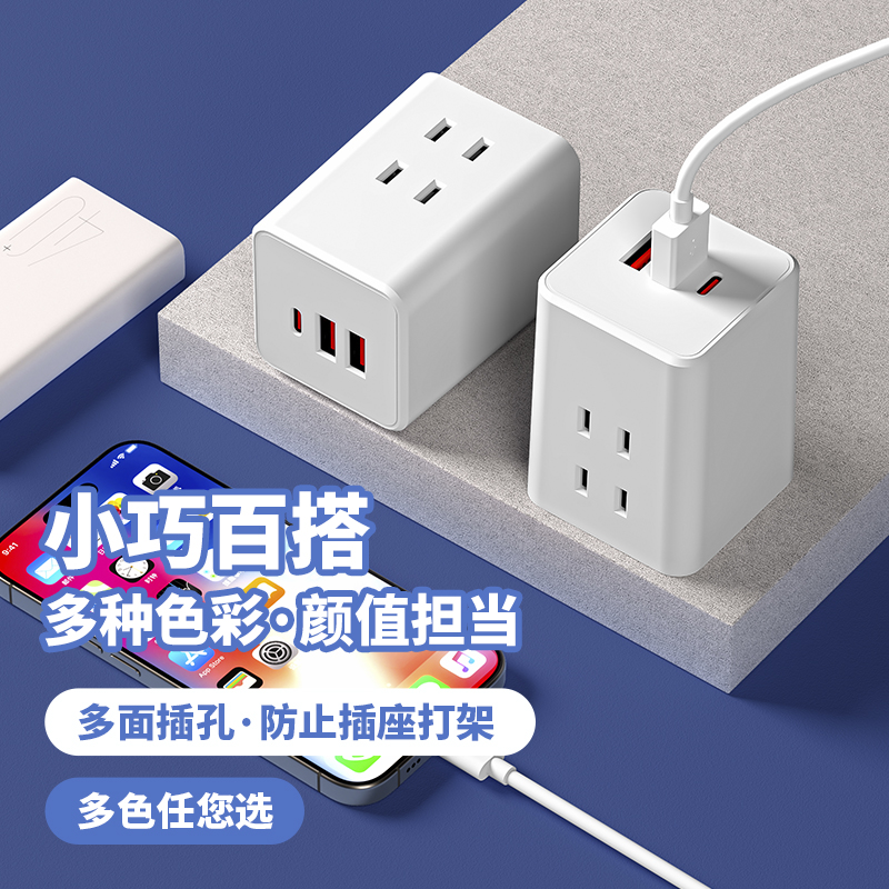 【两脚插座】旅行转换器插头电源