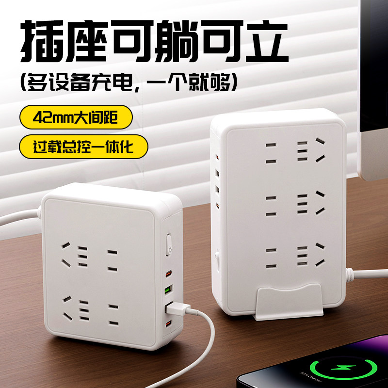 【ccc认证】立式插座新品爆款