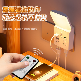 语音控制智能小夜灯卧室睡眠灯婴儿喂奶护眼床头灯声控插座灯儿童