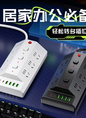 【2个typec4个USB】过载保护插板